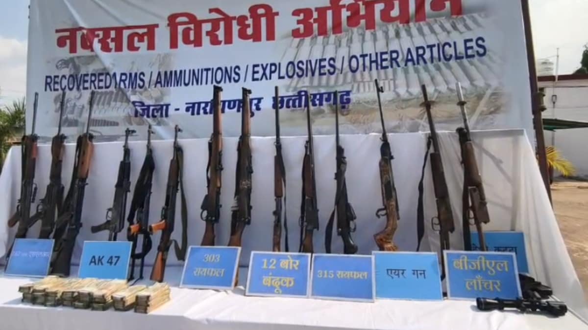Narayanpur police naxal cash arms seizure maad bachao abhiyan chhattisgarh news Narayanpur police naxal cash arms seizure maad bachao abhiyan chhattisgarh news