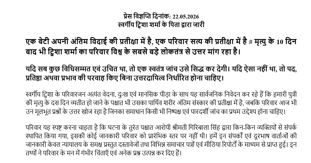 Latest and Breaking News on NDTV Latest and Breaking News on NDTV