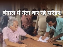 बंगाल में सरकार बदलते ही दर्जनों राजनीतिक कार्यकर्ता कर रहे कोर्ट में सरेंडर, पेंडिंग केस में वारंट जारी