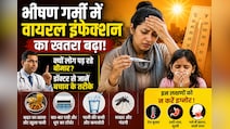 सिर्फ डिहाइड्रेशन नहीं, ये 4 गलतियां आपको सीधे पहुंचा सकती हैं अस्पताल