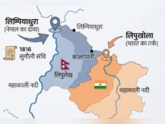 नेपाल ने भारत और चीन से कहा: कैलाश मानसरोवर यात्रा के लिए हमारी जमीन का इस्तेमाल बंद करें