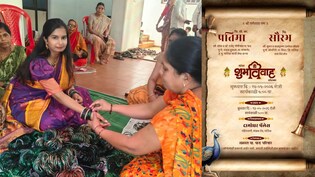 'शादी गहनों से नहीं, रिश्तों से होती...' बेटी की शादी, पर नहीं खरीदा सोना! PM मोदी की अपील का नासिक के इस परिवार में दिखा असर