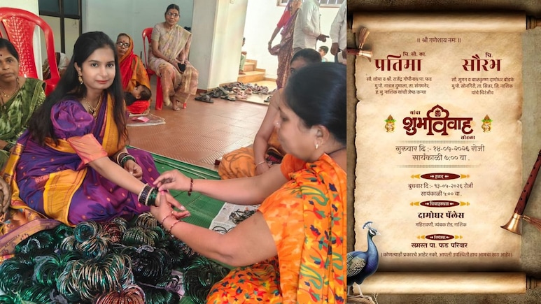 'शादी गहनों से नहीं, रिश्तों से होती...' बेटी की शादी, पर नहीं खरीदा सोना! PM मोदी की अपील का नासिक के इस परिवार में दिखा असर