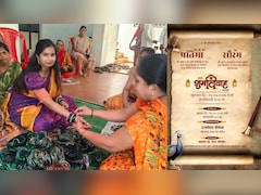 'शादी गहनों से नहीं, रिश्तों से होती...' बेटी की शादी, पर नहीं खरीदा सोना! PM मोदी की अपील का नासिक के इस परिवार में दिखा असर
