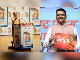 मोदी सरकार के 12 साल: शिवराज ने की किताब लॉन्च, मुंबई में बोले फडणवीस- भारत वैश्विक शक्ति बना
