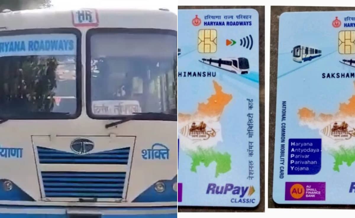 हर‍ियाणा रोडवेज में सफर करने वालों के ल‍िए हैपी न्‍यूज, 20 लाख और लोग बनवा सकेंगे Happy Card, ऐसे बनवाएं कार्ड