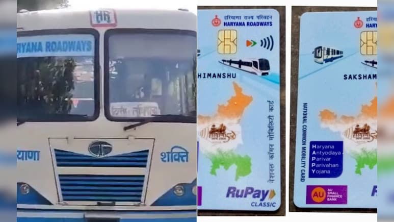 हर&zwj;ियाणा रोडवेज में सफर करने वालों के ल&zwj;िए हैपी न्&zwj;यूज, 20 लाख और लोग बनवा सकेंगे Happy Card, ऐसे बनवाएं कार्ड
