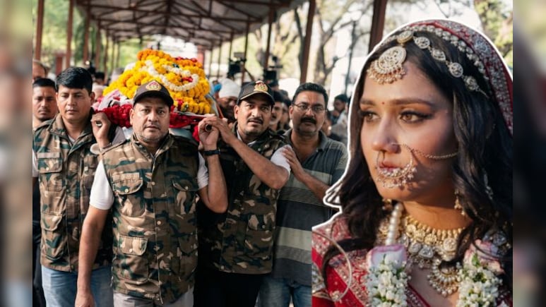Twisha Sharma Funeral: भोपाल में हुआ ट्विशा का अंतिम संस्कार, भाई मेजर हर्षित ने दी मुखाग्नि