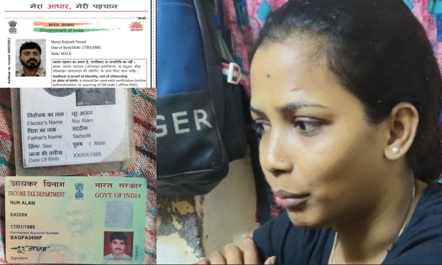 मनोज निकला 'नूर आलम'&hellip; प्रेम विवाह के बाद सामने आई पति की सच्चाई, फिर जबरन धर्मांतरण के लिए मारपीट