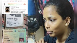 मनोज निकला 'नूर आलम'&hellip; प्रेम विवाह के बाद सामने आई पति की सच्चाई, फिर जबरन धर्मांतरण के लिए मारपीट