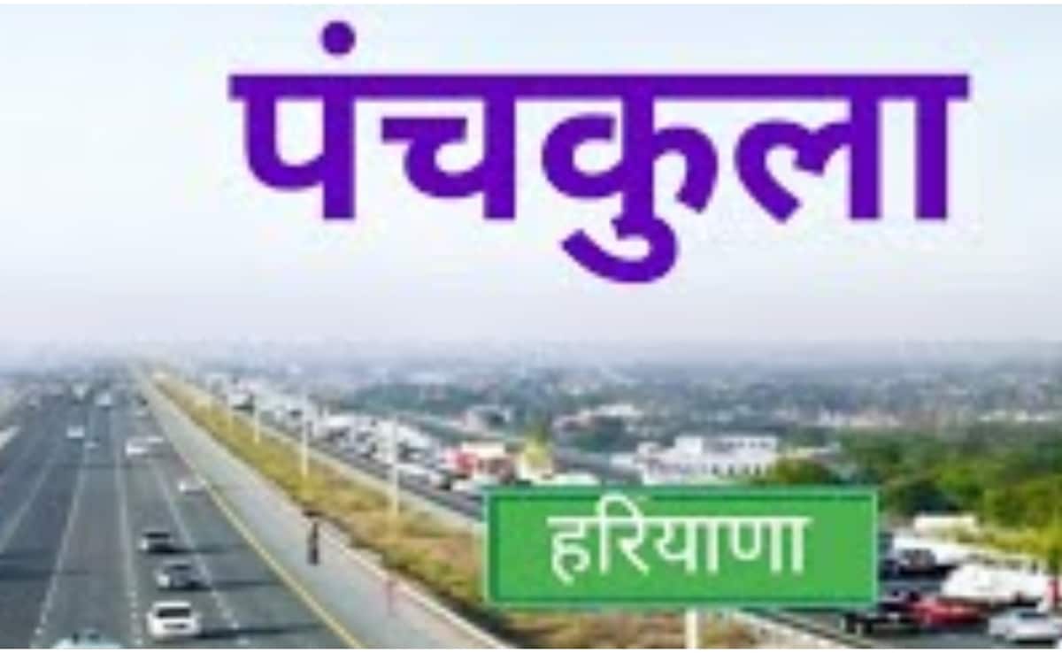 पंचकूला में 31 मई को DRDO का बड़ा बम टेस्ट, TBRL ने अलर्ट जारी कर कहा- 2 घंटे घरों में ही दुबके रहें लोग!