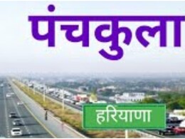 पंचकूला में 31 मई को DRDO का बड़ा बम टेस्ट, TBRL ने अलर्ट जारी कर कहा- 2 घंटे घरों में ही दुबके रहें लोग!