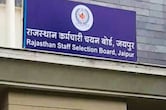 CET 2026 पर संशय हुआ खत्म, चयन बोर्ड अध्यक्ष ने बताया कब होगी परीक्षा; 19 भर्तियों का खुलेगा रास्ता
