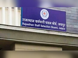 CET 2026 पर संशय हुआ खत्म, चयन बोर्ड अध्यक्ष ने बताया कब होगी परीक्षा; 19 भर्तियों का खुलेगा रास्ता