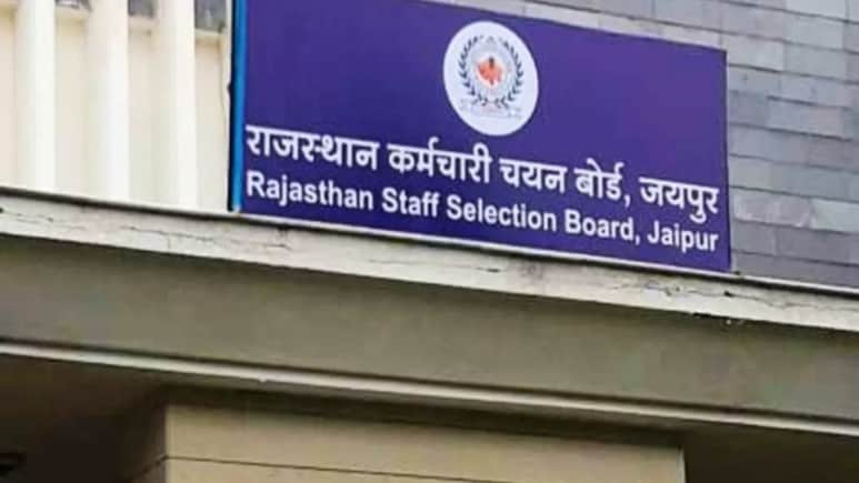 CET 2026 पर संशय हुआ खत्म, चयन बोर्ड अध्यक्ष ने बताया कब होगी परीक्षा; 19 भर्तियों का खुलेगा रास्ता