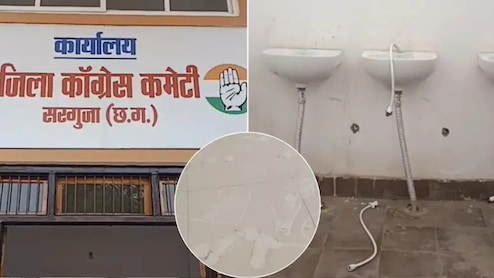 CG News: कांग्रेस पार्टी पर अब चोरों का प्रहार, दफ्तर से चुरा ले गए 73 नल, फर्श पर लिख गए 'आई लव अंबिकापुर'