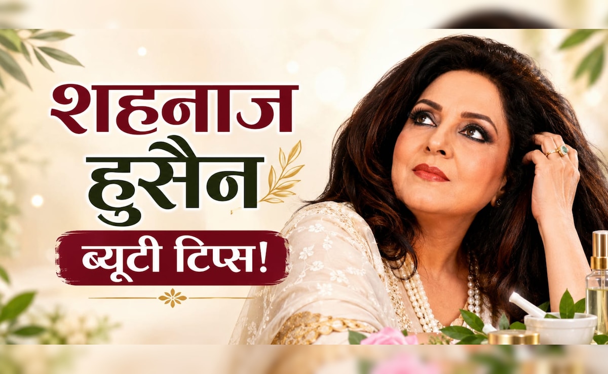 गर्मियों में पसीने की बदबू से हैं परेशान? शहनाज हुसैन के इन देसी उपायों से दिनभर रहेंगे फ्रेश