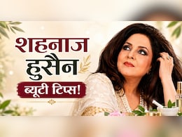 गर्मियों में पसीने की बदबू से हैं परेशान? शहनाज हुसैन के इन देसी उपायों से दिनभर रहेंगे फ्रेश