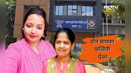 Kalyan News: सुंदर महिलेने लग्नाचं आमिष दाखवलं, 2 तरुणींनी मिळून व्यावसायिकाला लुटलं, हादरवणारं प्रकरण उघड