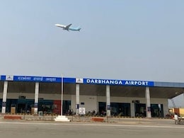 अब सुरक्षा और भी सख्त... बिहार के दरभंगा एयरपोर्ट को लेकर आया नया अपडेट