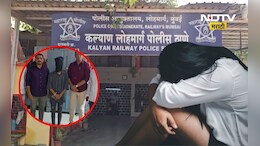 Kalyan News: रेल्वे स्थानकावरून 14 वर्षांच्या मुलीचे अपहरण, रेल्वे यार्डात लैंगिक अत्याचार, CCTV मुळे...