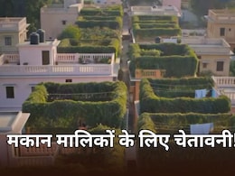 जयपुर में किराये पर कमरा देने वाले मकान मालिकों के लिए बड़ी खबर, चूक हुई तो जाना होगा जेल