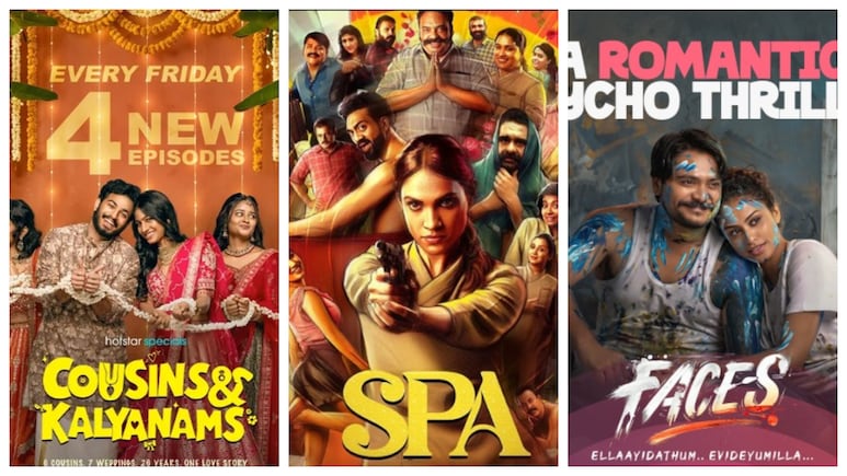 Malayalam OTT Releases This Week: From Cousins And Kalyanams To Faces &mdash; Films, Web Series To Watch