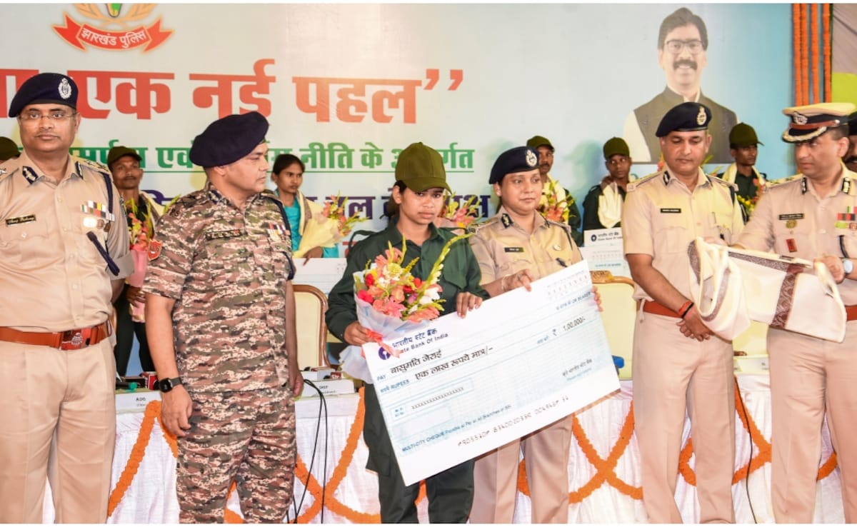 Jharkhand Naxal Surrender Jharkhand Naxal Surrender