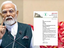 Maharashtra Politics: आजी- माजी लोकप्रतिनिधींच्या मानधनाबाबत मोठी मागणी, बड्या नेत्याचं PM मोदींना पत्र