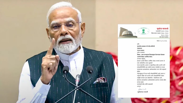 Maharashtra Politics: आजी- माजी लोकप्रतिनिधींच्या मानधनाबाबत मोठी मागणी, बड्या नेत्याचं PM मोदींना पत्र