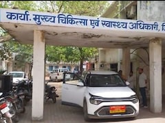 ग्वालियर के 8 नर्सिंग होम के पंजीयन रद्द, जांच में मिली अनियमितता के बाद CMHO का एक्शन