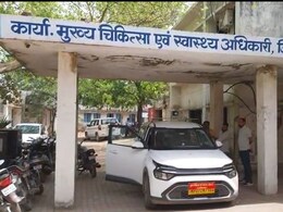 ग्वालियर के 8 नर्सिंग होम के पंजीयन रद्द, जांच में मिली अनियमितता के बाद CMHO का एक्शन
