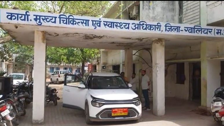 ग्वालियर के 8 नर्सिंग होम के पंजीयन रद्द, जांच में मिली अनियमितता के बाद CMHO का एक्शन