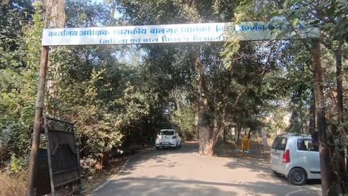 Ujjain: बालगृह के बाथरूम की ग्रिल तोड़कर भागे तीन बच्चे, मचा हड़कंप, तलाश जारी