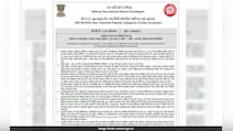 RRB NTPC UG CBT 2 Result 2026: रेलवे ने जारी किया NTPC अंडरग्रेजुएट CBT 2 का रिजल्ट, ऐसे चेक करें अपना नाम