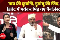Sucherita Kukreti | गाय की कुर्बानी, हुमायूं की जिद..डिबेट में भयंकर भिड़ गए पैनलिस्ट! | NDTV India