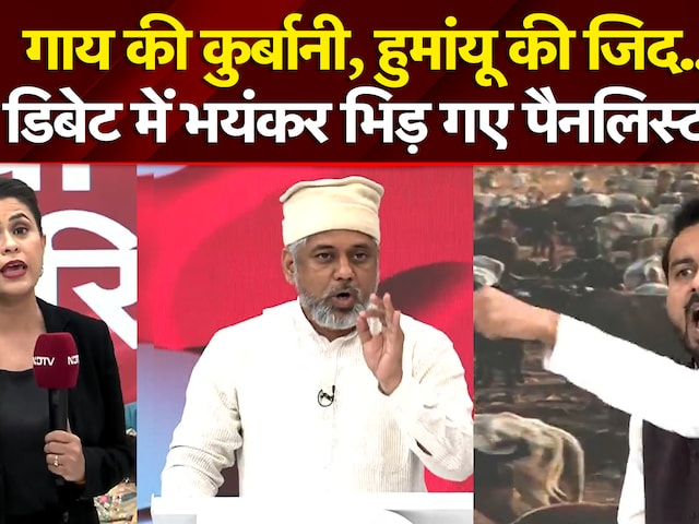 Sucherita Kukreti | गाय की कुर्बानी, हुमायूं की जिद..डिबेट में भयंकर भिड़ गए पैनलिस्ट! | NDTV India
