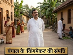 Suvendu Adhikari Net Worth: सादा जीवन, न कार-बाइक, न ज्‍वैलरी... बंगाल में कमल खिलाने वाले शुभेंदु अधिकारी कितने अमीर हैं?