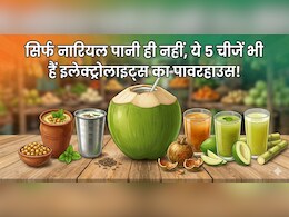 नारियल पानी हो गया बहुत महंगा? ये हैं 5 सस्ते ऑप्शन, फायदा भी उतना ही