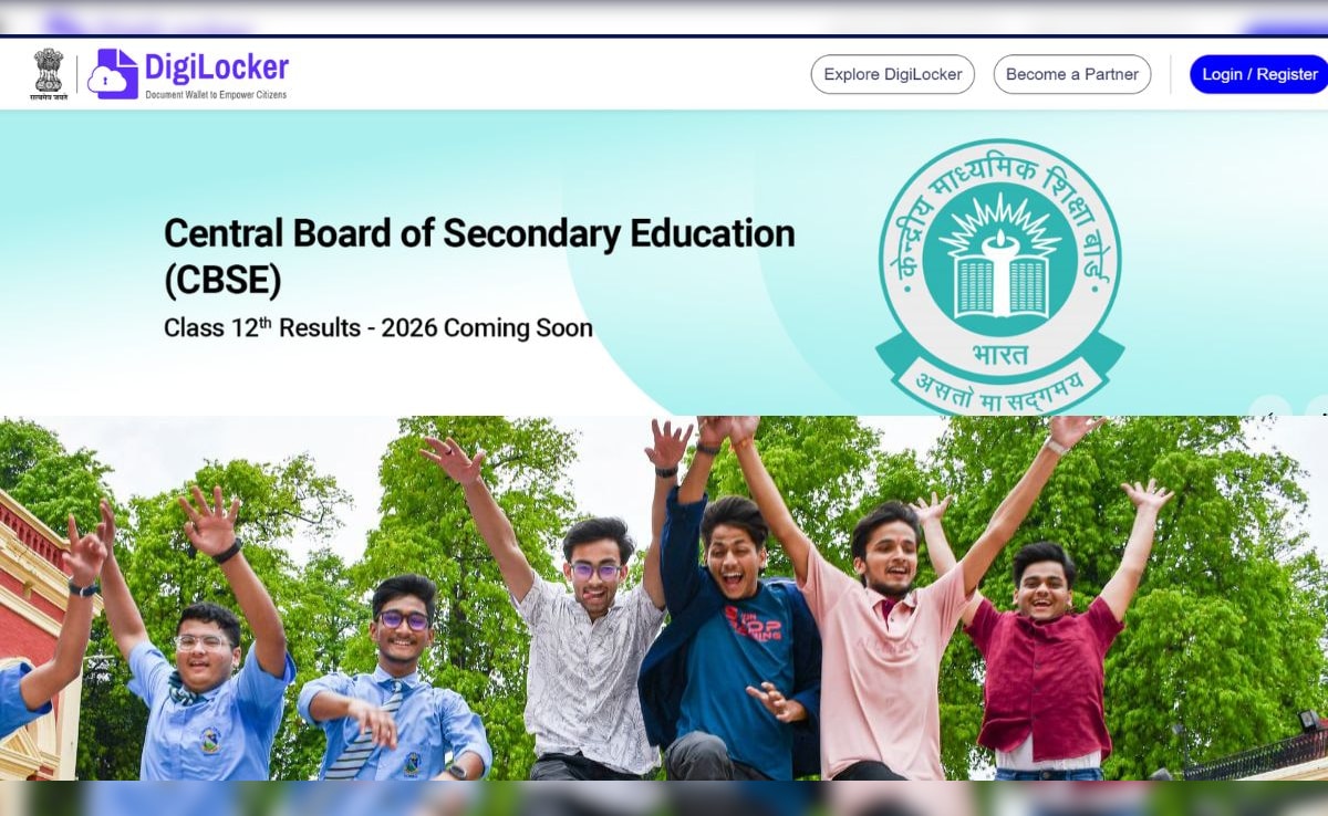 CBSE 12वीं रिजल्ट आज होगा जारी? Digilocker की वेबसाइट पर दिखने लगा लिंक