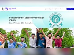 CBSE 12वीं रिजल्ट आज होगा जारी? Digilocker की वेबसाइट पर दिखने लगा लिंक
