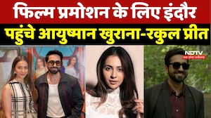 Indore पहुंचे Ayushmann Khurrana-Rakul Preet, Viral Video पर दिया जवाब