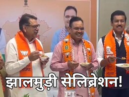 पश्चिम बंगाल में जीत पर भजनलाल शर्मा ने झालमुड़ी खिलाकर मनाई खुशी, सीएम ने निभाई थी अहम जिम्मेदारी