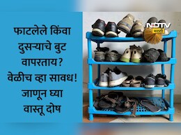 Footwear Vastu Tips: बुट-चपलांचा शनी ग्रहाशी काय संबंध काय? कसे बिघडते तुमचे भाग्य? या 9 गोष्टी टाळू नका