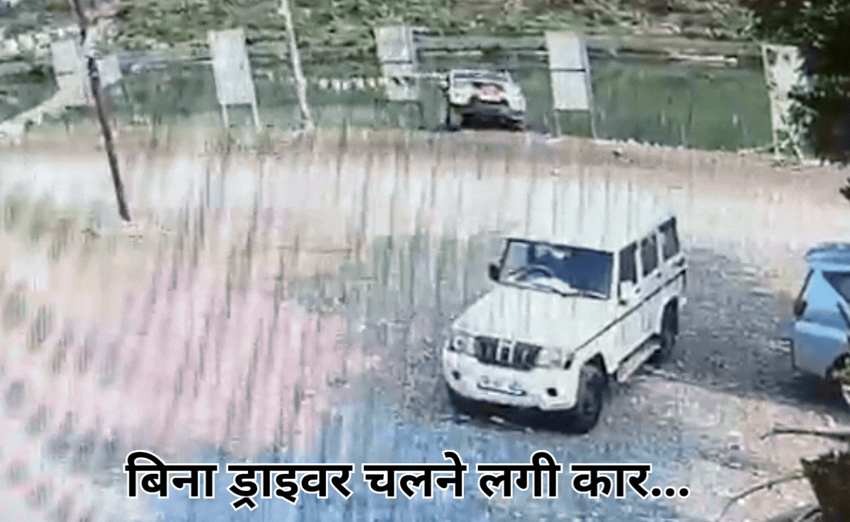 Driver Less Car: लुढ़कते हुए अचानक नहर में समा गई पार्किंग में खड़ी कार, चौंका देगा सीसीटीवी वीडियो
