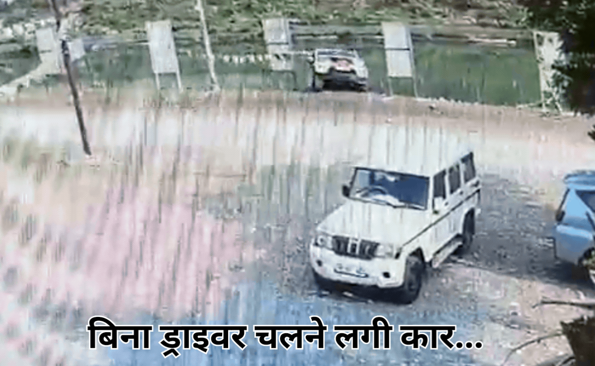 Driver Less Car: लुढ़कते हुए अचानक नहर में समा गई पार्किंग में खड़ी कार, चौंका देगा सीसीटीवी वीडियो