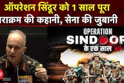 Operation Sindoor को 1 साल पूरा, पराक्रम की कहानी, सेना की जुबानी| Ind vs Pak | Pahalgam Attack News