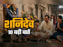 Shani Jayanti 2026: शनि जयंती की पूजा से पहले जरूर जान लें दंडाधिकारी शनिदेव की 10 बड़ी बातें