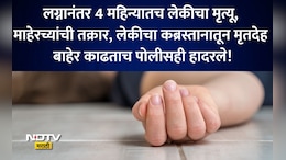 अम्मी माझा खूप छळ होतोय... मध्यरात्री 19 वर्षांच्या लेकीचा शेवटचा फोन अन् 30 मिनिटांत सासरच्यांनी केलं भयानक