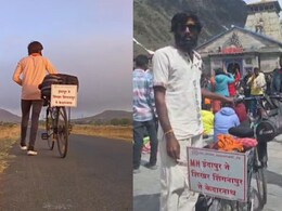 Pune News: पैशाने गरीब पण मनाने श्रीमंत..इंदापूरच्या ओंकारने सायकलवरून चक्क केदारनाथ गाठलं, थक्क करणारा Video
